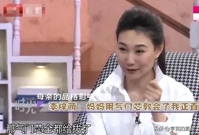 国家出手！李梓萌骗人真相大白，幕后黑手被揪，受害者不止一人