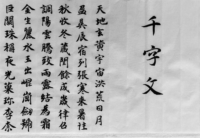 古代有汉字却没“拼音”，古人如何识字？老祖宗的方法绝了