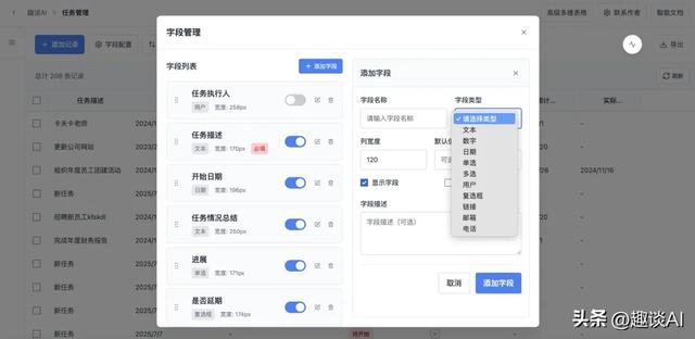 安利一款vue3实现的多维表格编辑器，小白也能轻松构建数据报表！