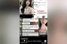 越扒越深，谭竹诸多秘密被曝，私生活混乱，果然不简单图片