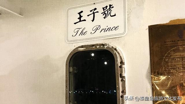 秦皇岛「游船攻略」请收好，乘风破浪就看这篇！