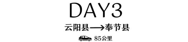 地理冷知识—重庆