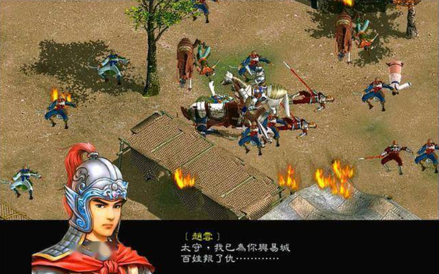 三国赵云传1：让玩家直观感受赵云前半生，国产暗黑不是浪得虚名