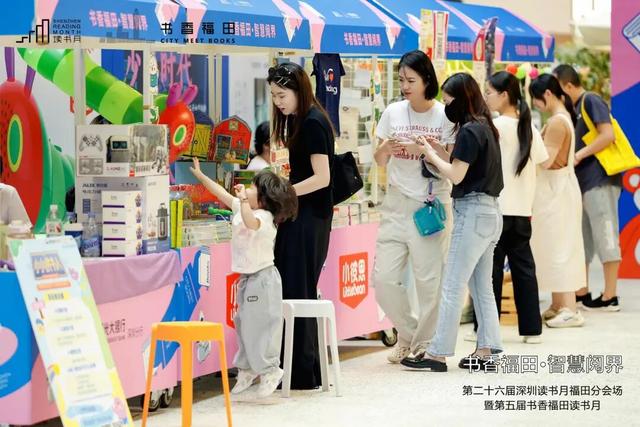 “逛到不想走！”福田这里又排起长队！网友：等等我，明天就去！