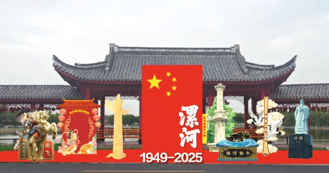 香陈湾游乐园获评国家3A级景区！漯河郾城区“双节”促消费活动开启