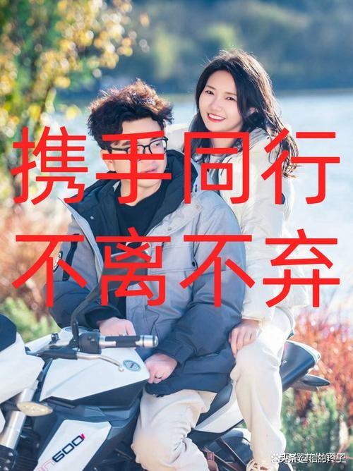 世上最动人的从来不是“我爱你”，而是“我愿意一直陪着你”