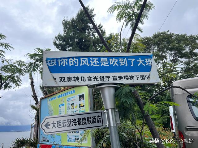 云南大理、丽江古城