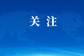 面向2025年应届毕业生公开招聘北京经济技术开发区管理委员会专业雇员公告图片