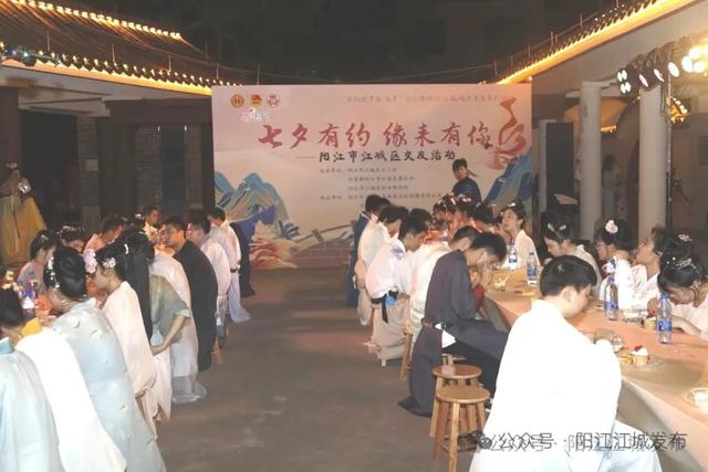 【活动预告】 “鹊梦千年·情遇西濑” 2025年阳江(江城)第三届七夕主题系列活动来啦!