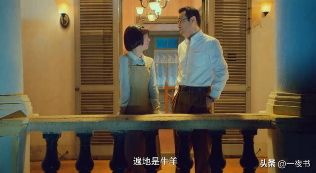 《沉默的荣耀》吴石就义41年后，学成才懂父亲9字遗言，知其伟大