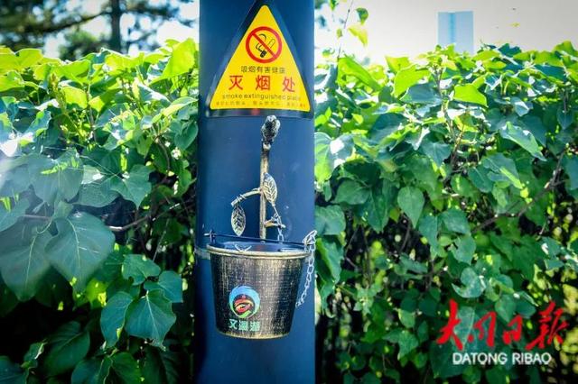 大同文瀛湖风景区，100个悬挂式烟头收集器“上岗”