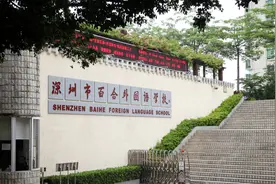 深圳顶流初中翻车，百合外国语为何突然哑火？图片