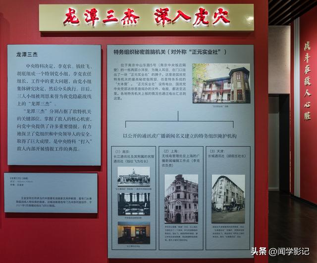 自驾•重走长征路 20苟坝会议 南渡乌江 息烽集中营