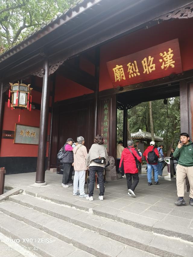 重游成都武候祠2025年10月18日