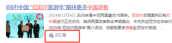 继德国之后，英国也开始贴出“中文标语”？中国游客：不能够接受