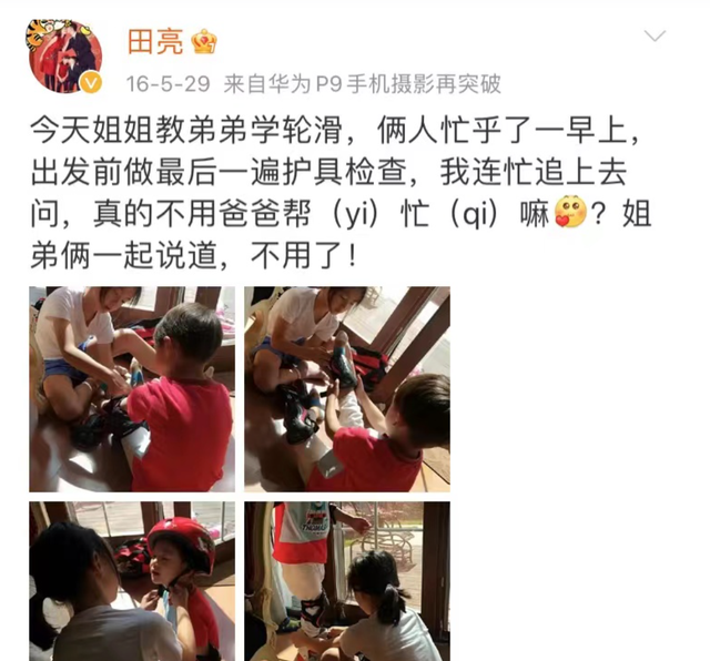 爸爸去哪儿10个孩子现状：有人进国家队，有人出家，有人出国锻炼