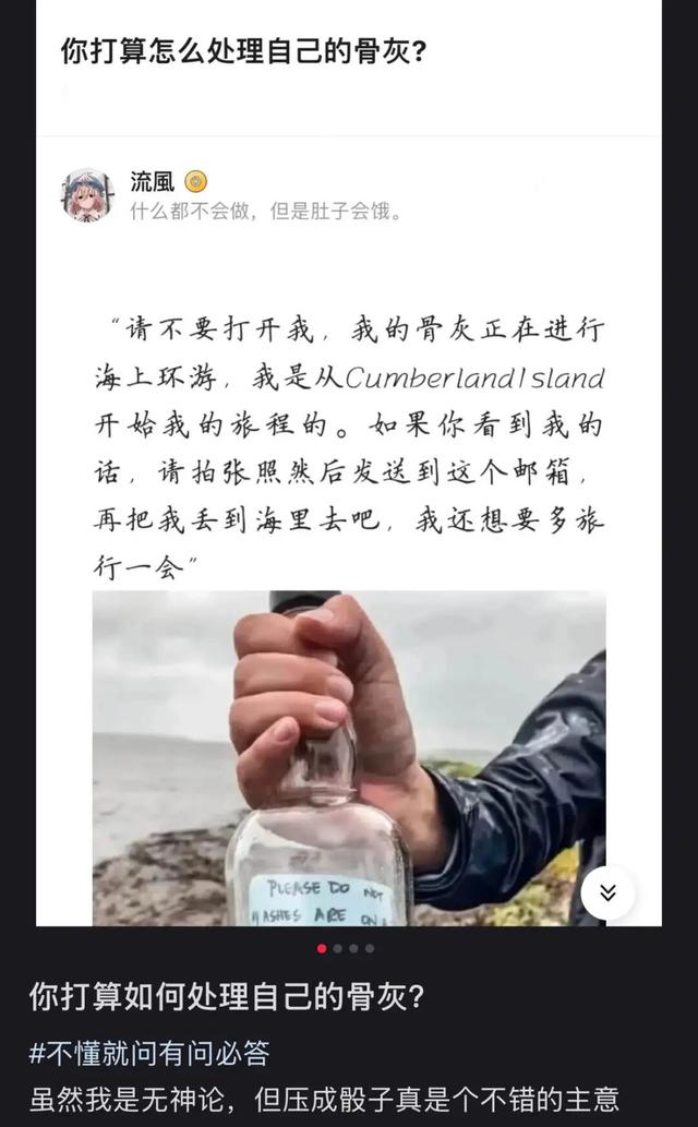 在三里屯逛殡葬店，买到了人生墓碑