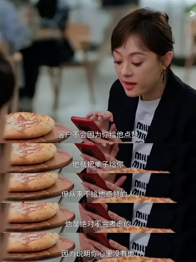 微信最新潜规则：你发的每条朋友圈，都在出卖你