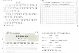 一年级下册语文《海定单元测试AB卷》共51页，题型全面，题量大图片