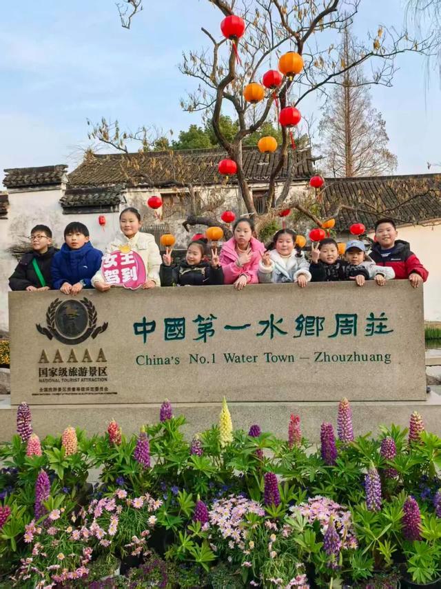 伍佑中学女教师“三八”节浪漫之旅