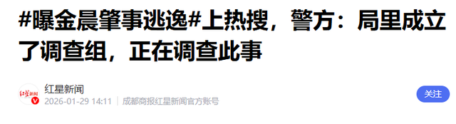 这下麻烦大了！不到24小时，金晨接连传来2大噩耗	，个个戳心窝