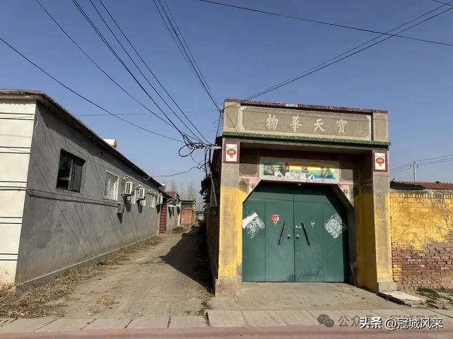 冠县乡韵·辛集镇饮马庄