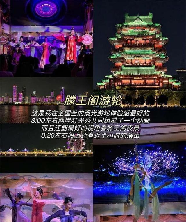 刚从江西南昌回来，逛了好几个个地方，开门见山说些大实话