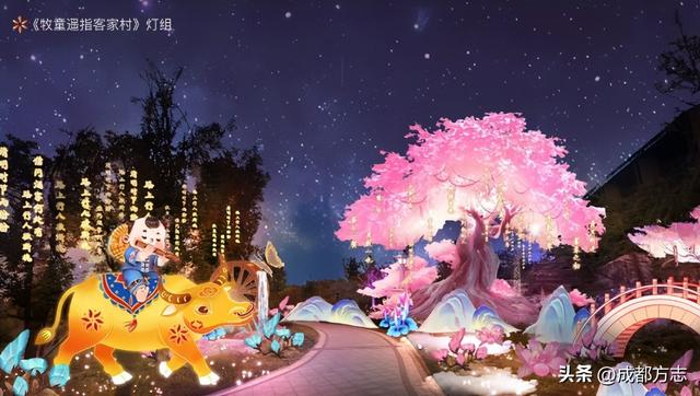 2月初亮灯！成都国际熊猫灯会指南来了