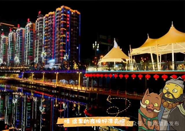 我想离开浪浪山，去徽县！