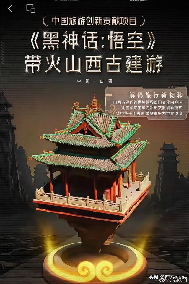 陕西唯一！长安十二时辰主题街区荣膺2025全球旅游创新贡献奖