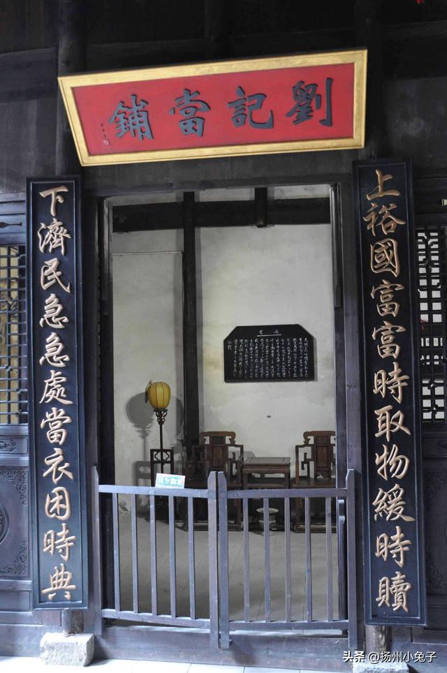 “八古”景观的核心刘同兴隆庄，你去过没？