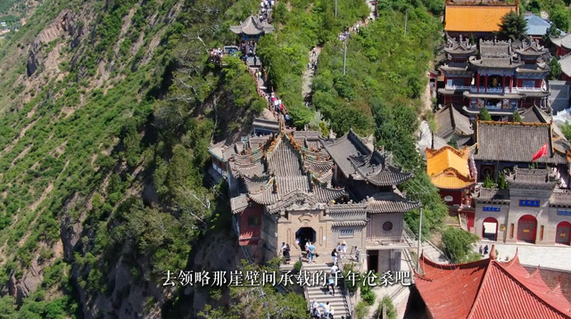 这里是甘谷丨人文篇《大像山牌坊》