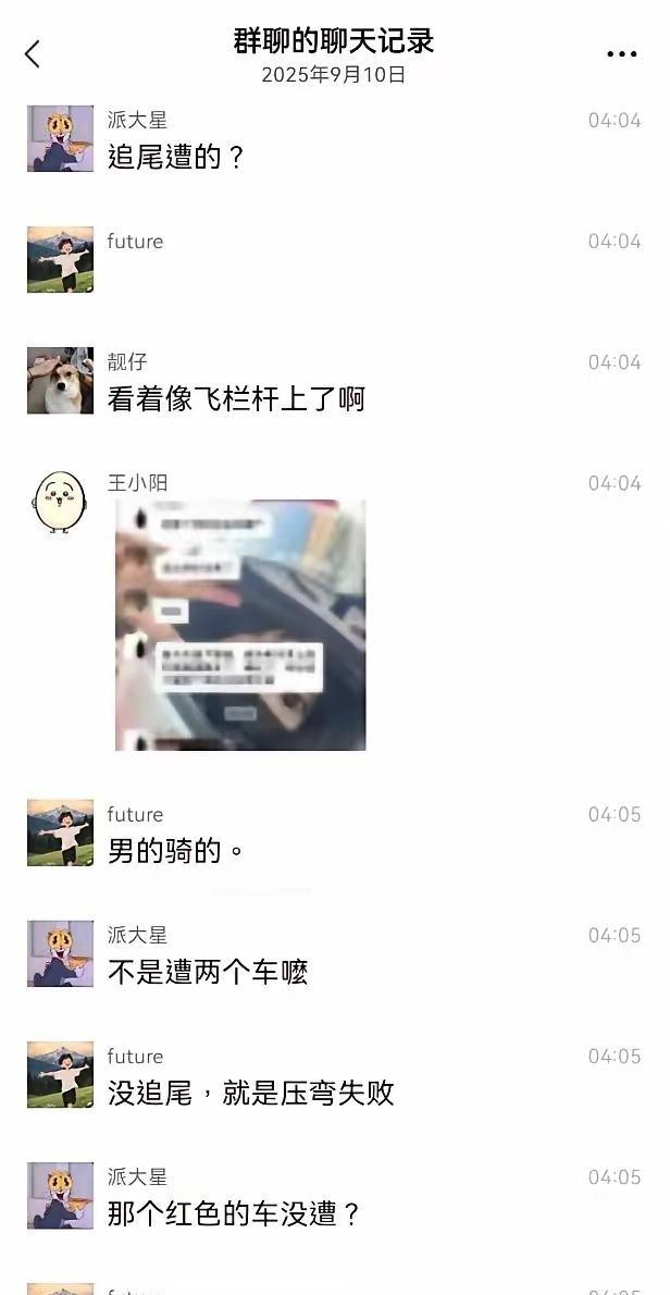 惨烈！重庆江北一摩托车凌晨突发车祸！车上一对男女当场死亡