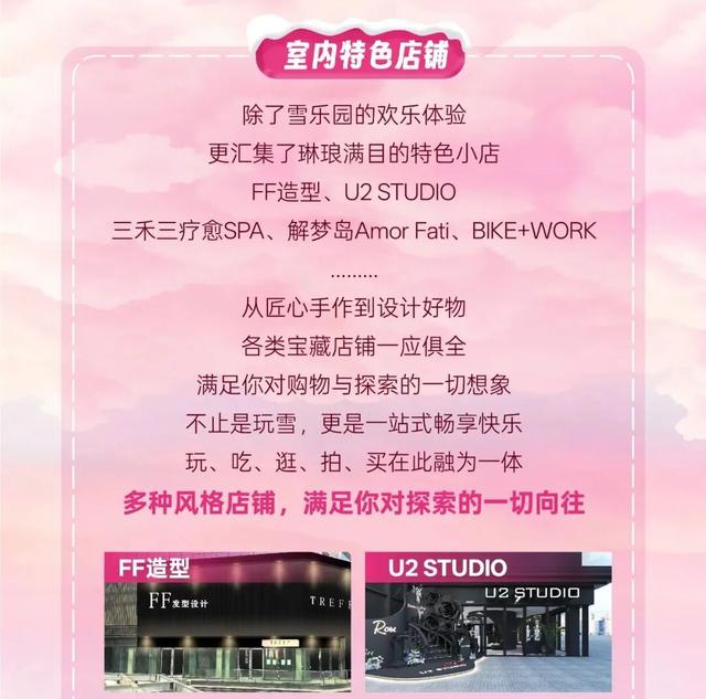 跨年新地标！长春这个新晋冰雪乐园，要火！