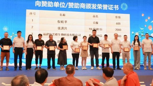 鹭岛聚首话乡情：浦城文旅推介“吸睛” 茶企助力“传情”