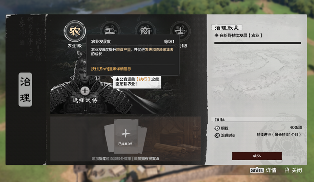网易做了一款很有“想象空间”的单机三国，但我希望他能晚点发售