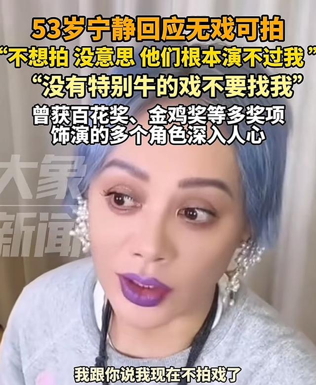 明星也开始失业了？多位明星自曝无戏可拍，有人早已另寻出路