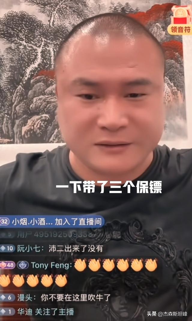 装腔作势？被坤抛弃后五星怒从心头起表示要揭开坤虚伪的面纱