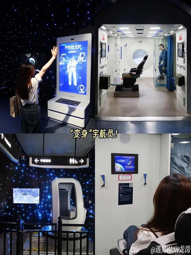假期在龙岗这么玩！发朋友圈被赞爆！