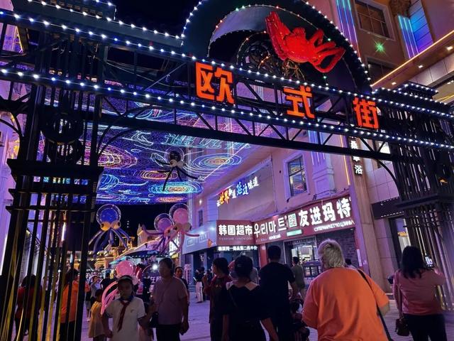 中俄即将双向免签！来这座小城打卡国际范儿！
