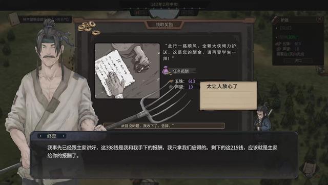 三国题材的开放世界游戏，到底有没有搞头？