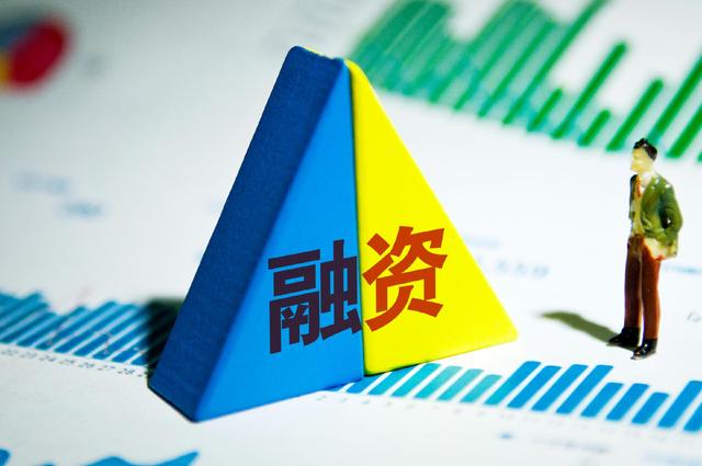专家：应进一步调整央地财政关系