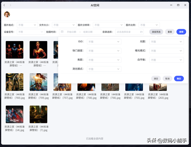 极空间Z425首发评测：顶级配置，性能炸裂，面向未来的AI NAS旗舰