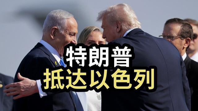 美国赚钱以军杀人？加沙再遭血腥屠杀！巴以停火协议下的惊天阴谋