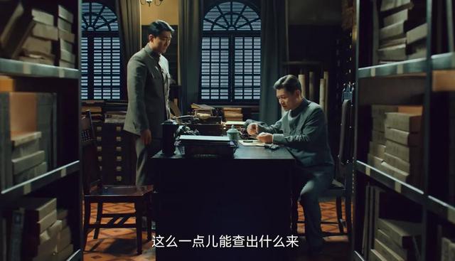 《沉默的荣耀》已过半，最阴险的人出炉，不是谷正文，不是毛人凤