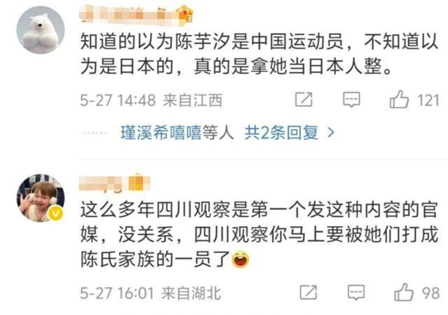 不到一周，陈芋汐迎来人生2大喜事，原来全红婵一个字都没说错