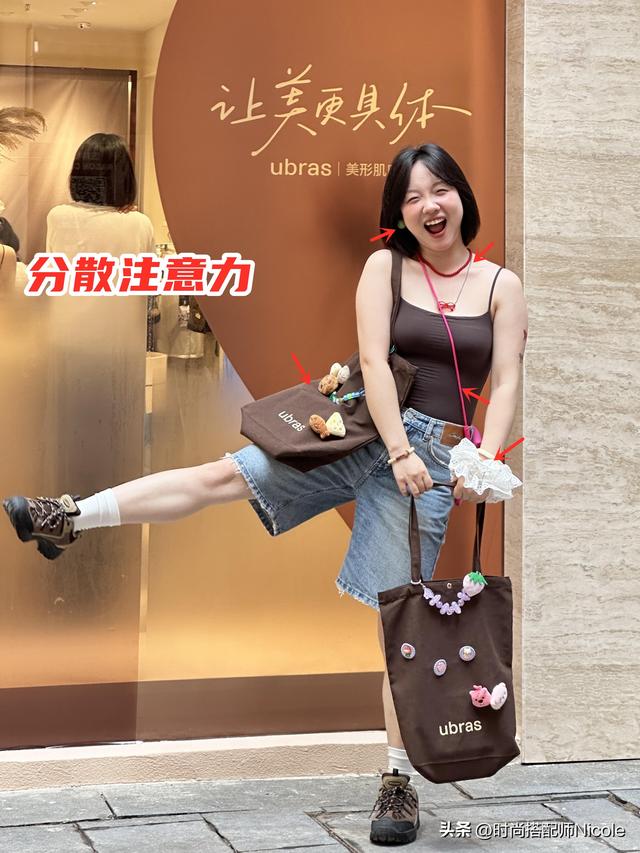 穿搭和身材无关！看“上海女生”就懂：又胖又矮，露肩露腿照样美