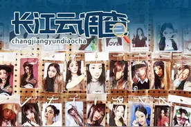 长江云调查 | 一张“小卡”上万元，未成年人成了“韭菜”？图片