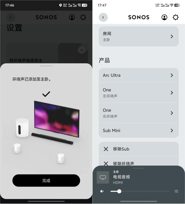 【评测】当纤薄身躯爆发出磅礴声浪：Sonos Arc Ultra 的颠覆之旅