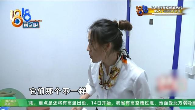 婆婆偷偷买下近万元的治疗仪…她：显而易见的道理，就是听不进